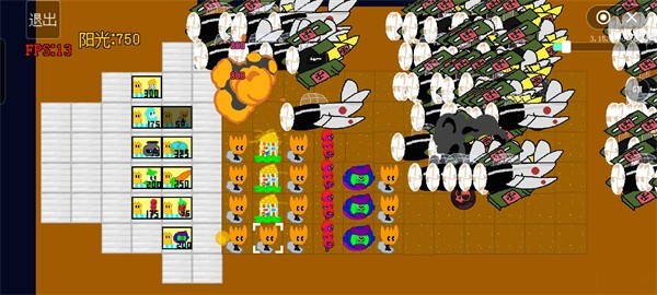 pvz星际截图0
