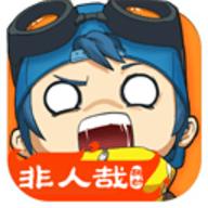 奇葩战斗家