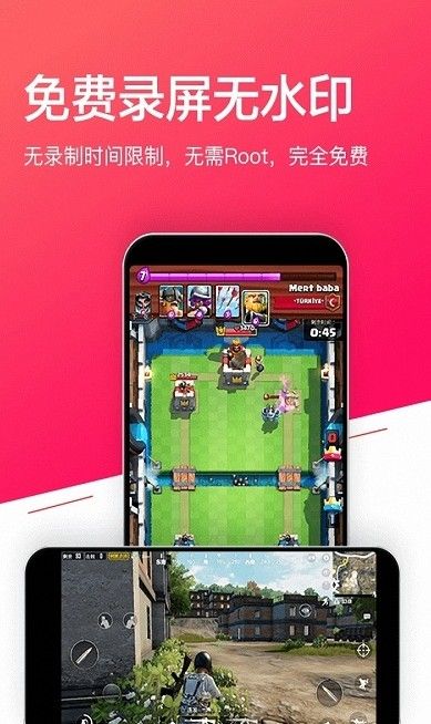 小狐录屏大师.jpg