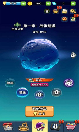 子弹飞一会截图0
