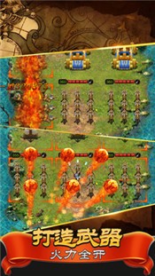 罗马帝国 v1.12.12