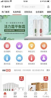 优民购3.jpg