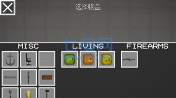甜瓜游乐场最新版本截图0