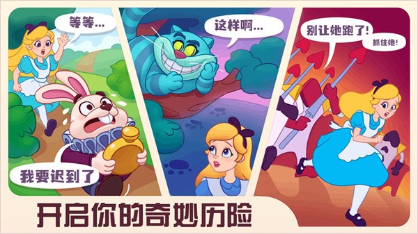 糖果精灵传奇截图2