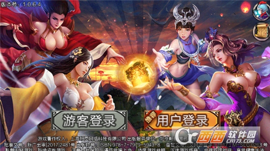 战棋水浒