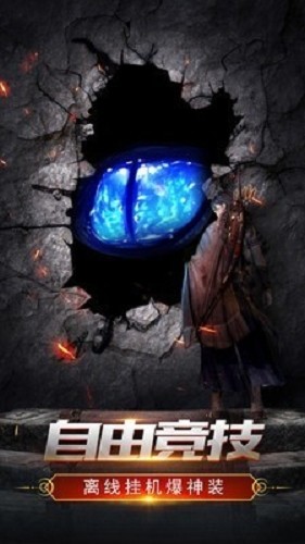 皇图冰雪服打金版 2024-06-25 15:08