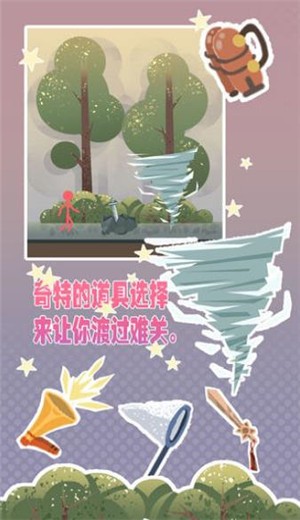 岛上求生 2024-06-25 15:08