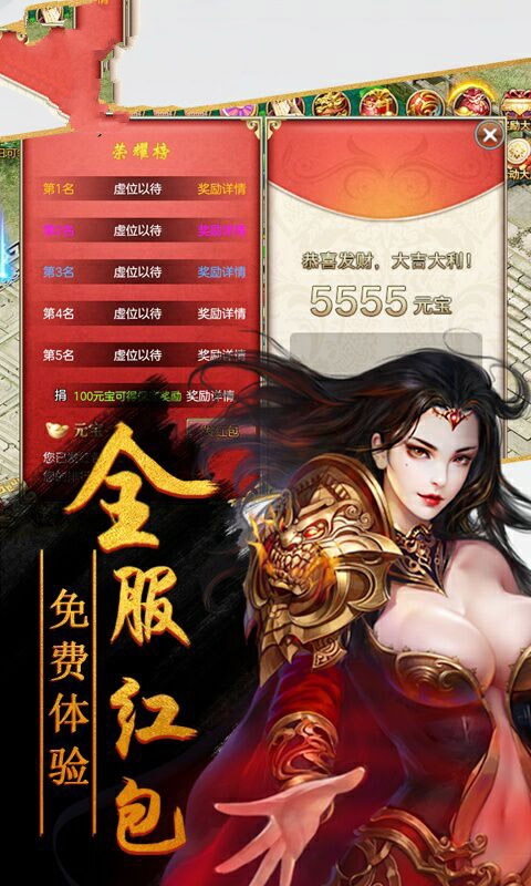 冰雪之城纯净版手游最新版 截图3