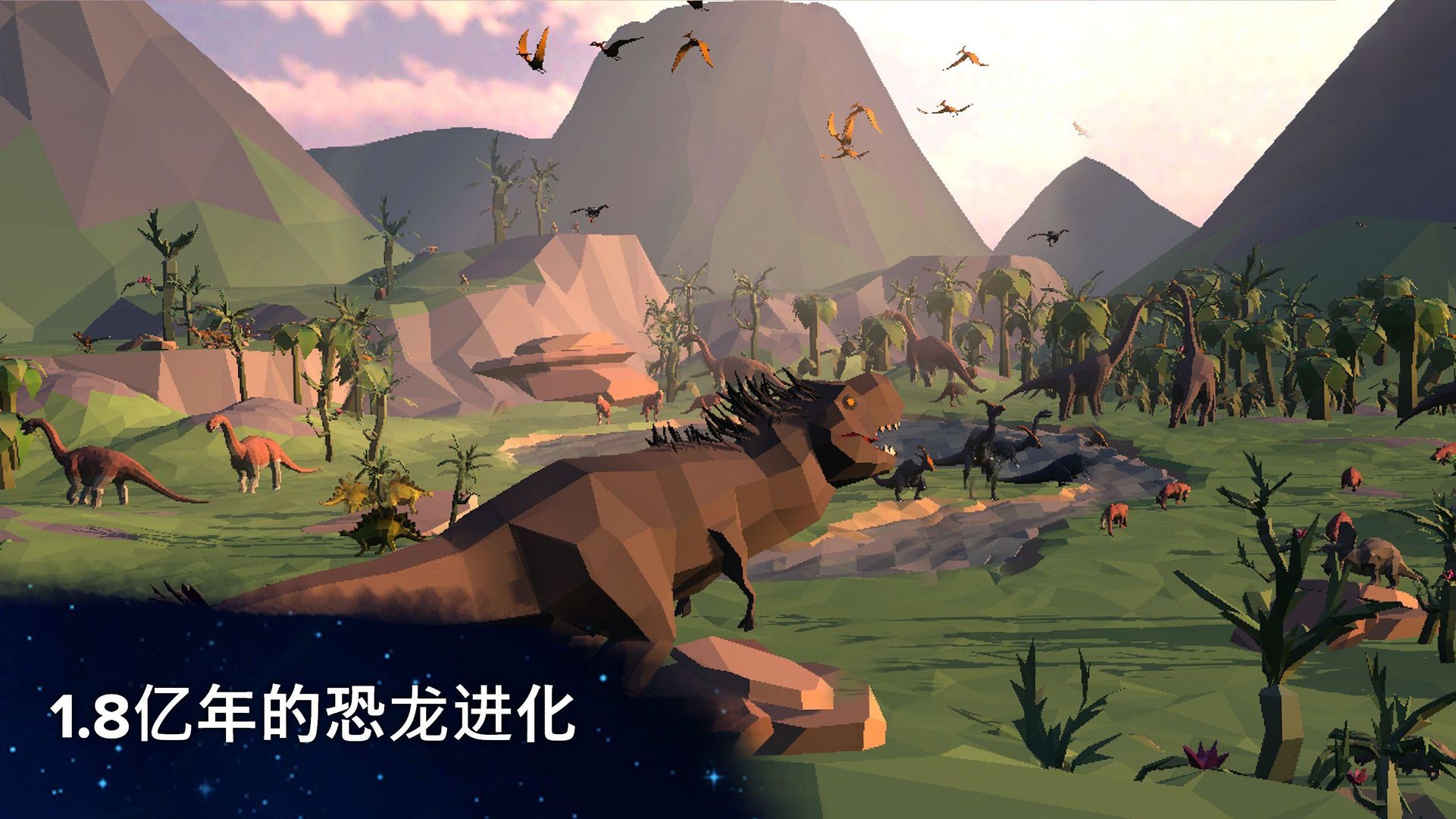微细胞进化模拟器中文版截图1