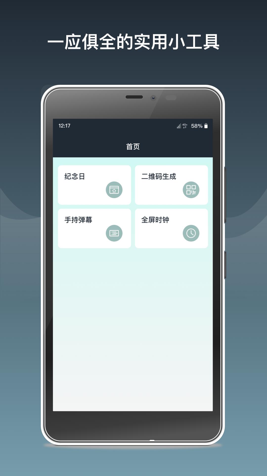 虎符助手