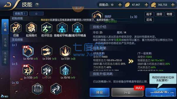 阿拉德之怒3周年65版本