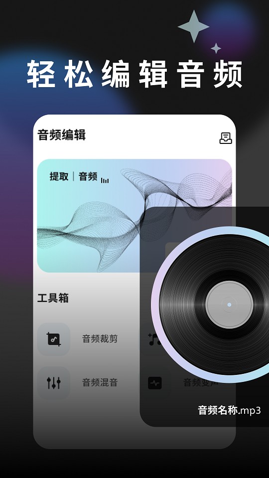摇光视频截图1