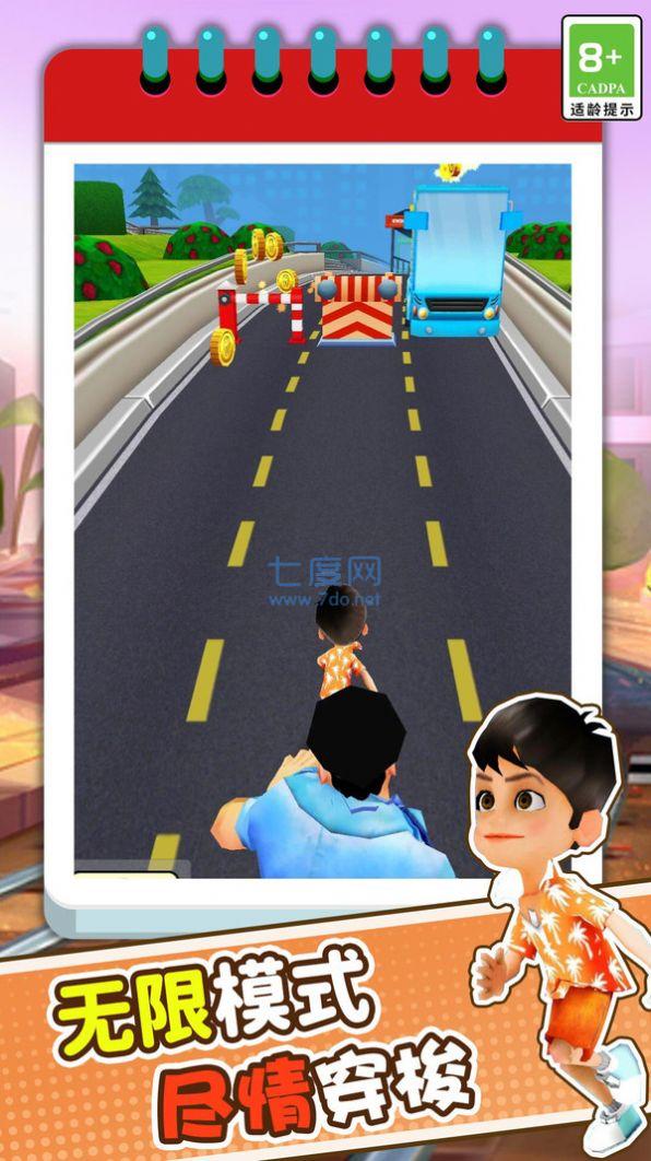 火车跑酷3D截图1