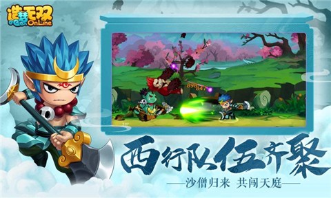 造梦无双新春版本 v1.26
