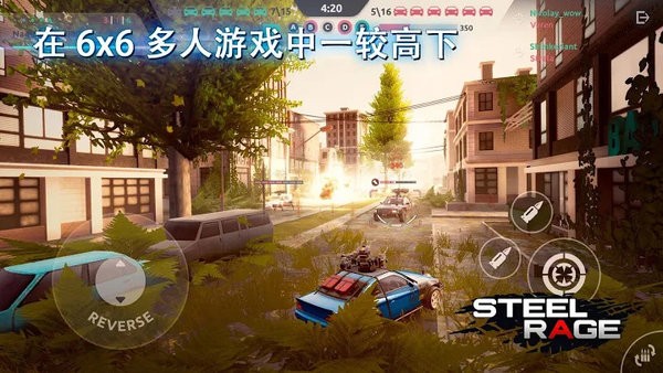 金属狂暴2020截图2