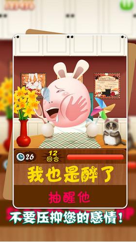 囧囧兔大胃王截图0