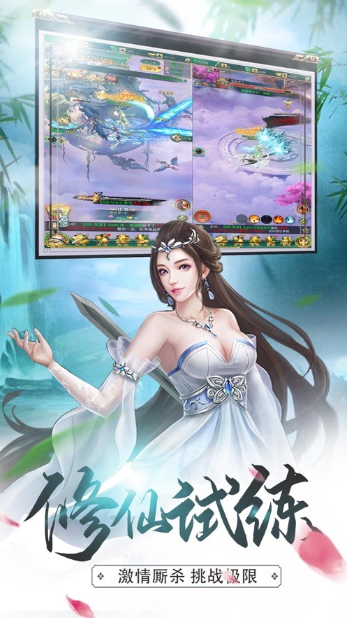 剑道凌天录 2020-07-22 09:45