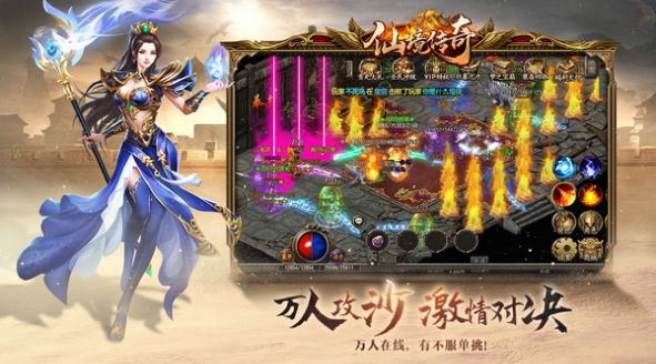 仙境传奇屠龙勇士手游官方版  v5.1.3
