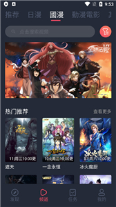 囧次元免费版