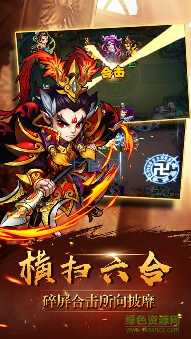 西游伏妖记 v1.0