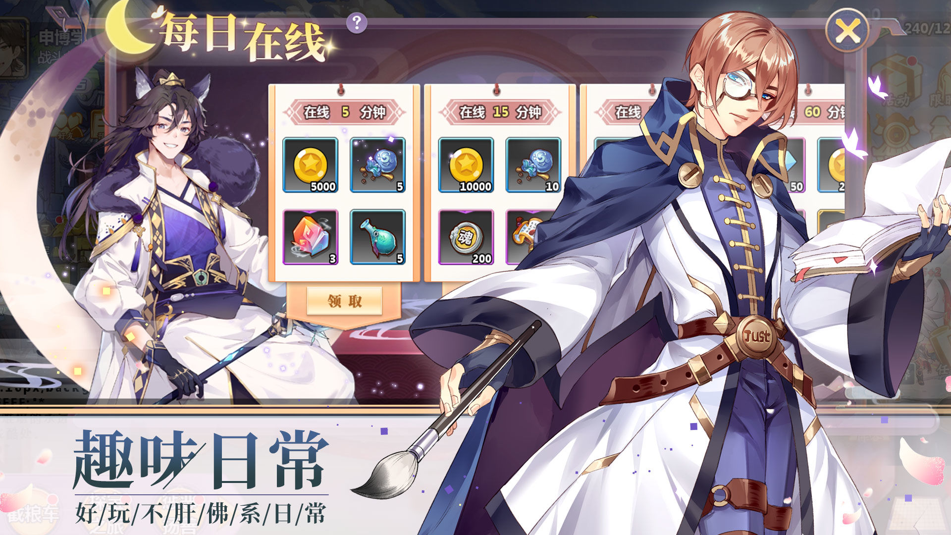 星耀战纪官方安卓版  v3.5.2