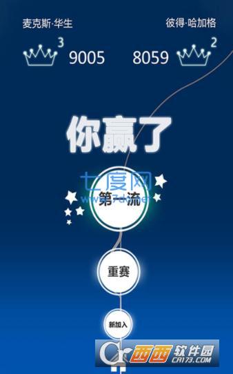 边界线命悬一线