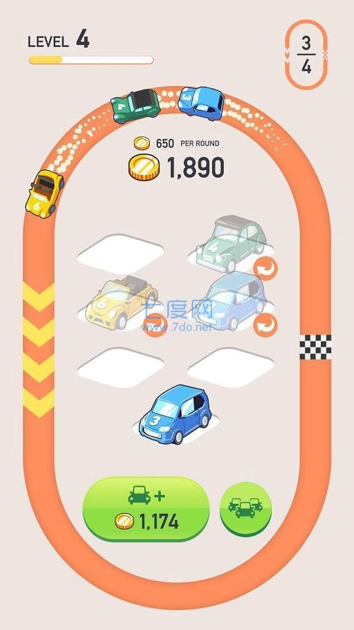 汽车合并截图2