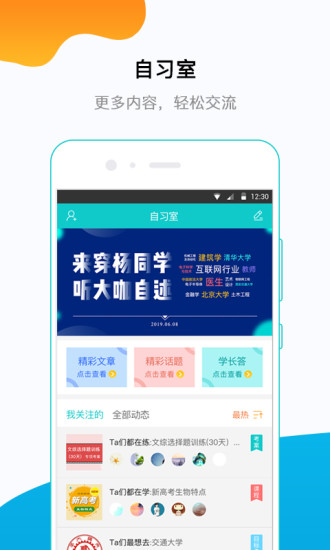 穿杨同学