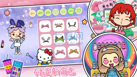 米加小镇世界更新版本最新版本截图0