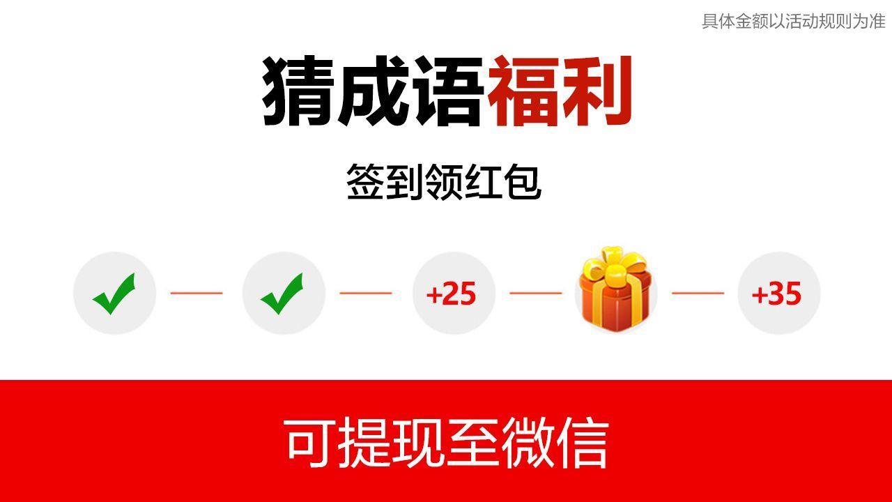 打爆三国截图1