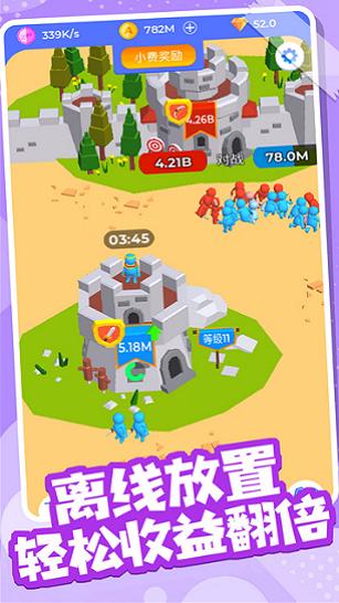 火柴人部落冲突截图1