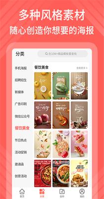 影感海报制作.png
