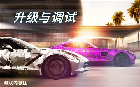 CSR赛车2v2.16.0截图3