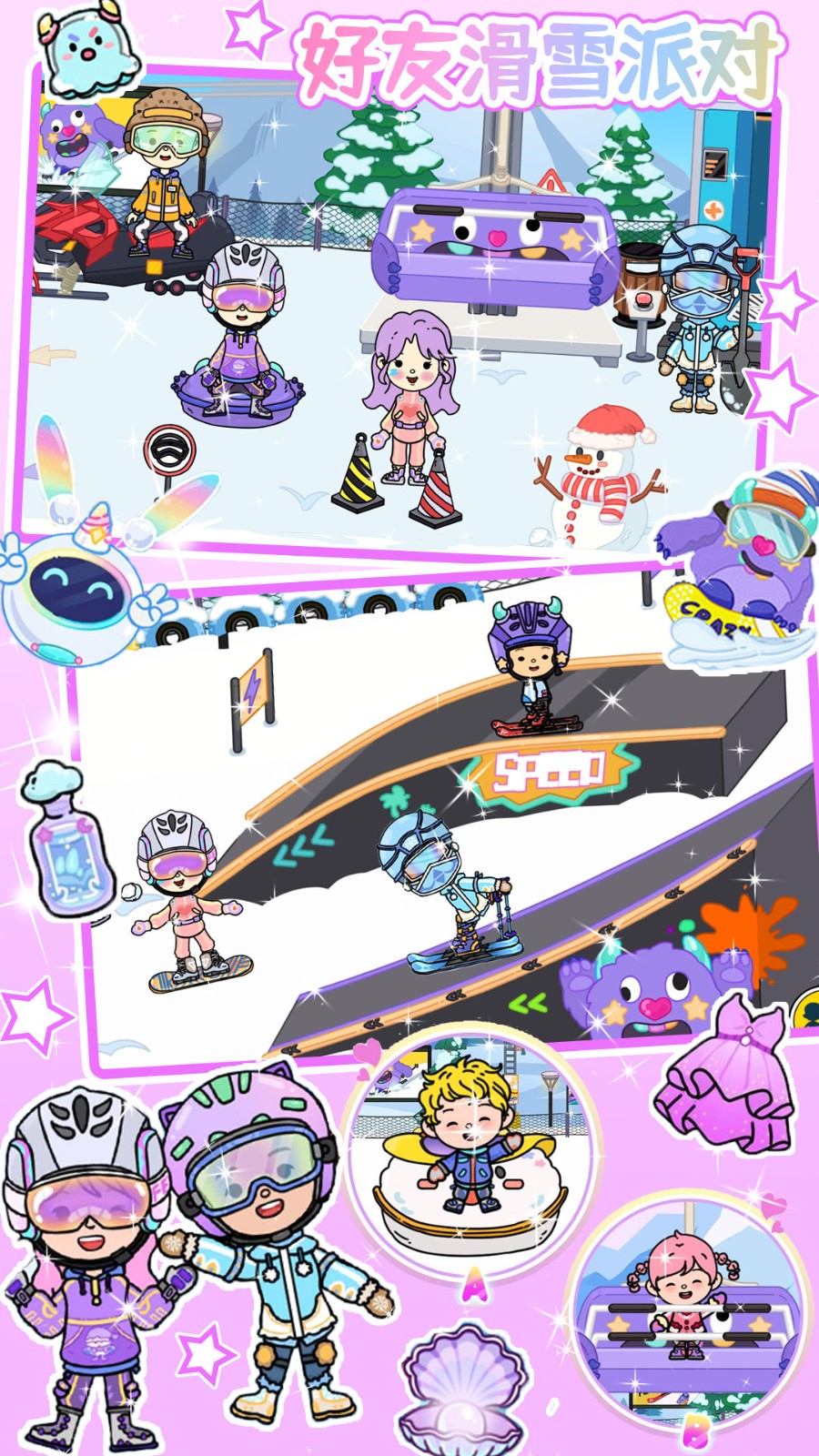 我的小镇模拟器  v1.1