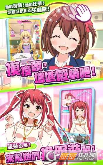 战斗女子学园游戏 1.2.23 安卓版