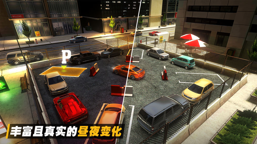 真实模拟停车2免费金币最新版本2021  v3.2.4