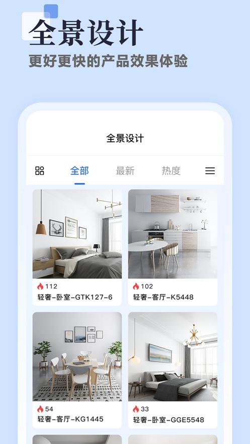 助店通  v3.3.36