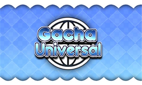 加查通用完整版
