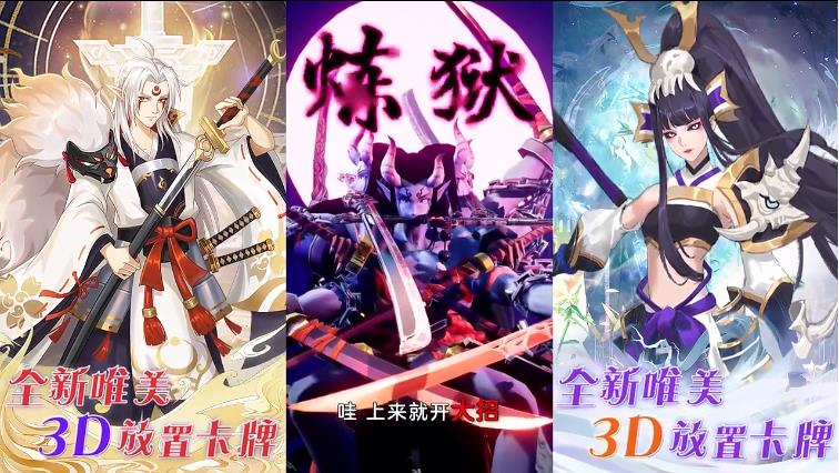 武林盛典红包版
