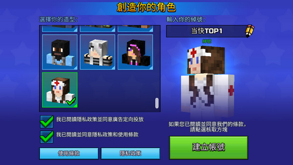 像素射击内置MOD菜单截图2