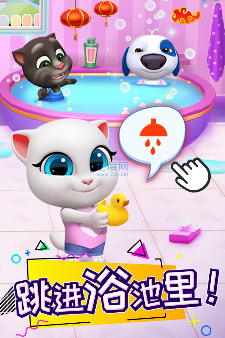 汤姆猫总动员999999无限钻石版截图2