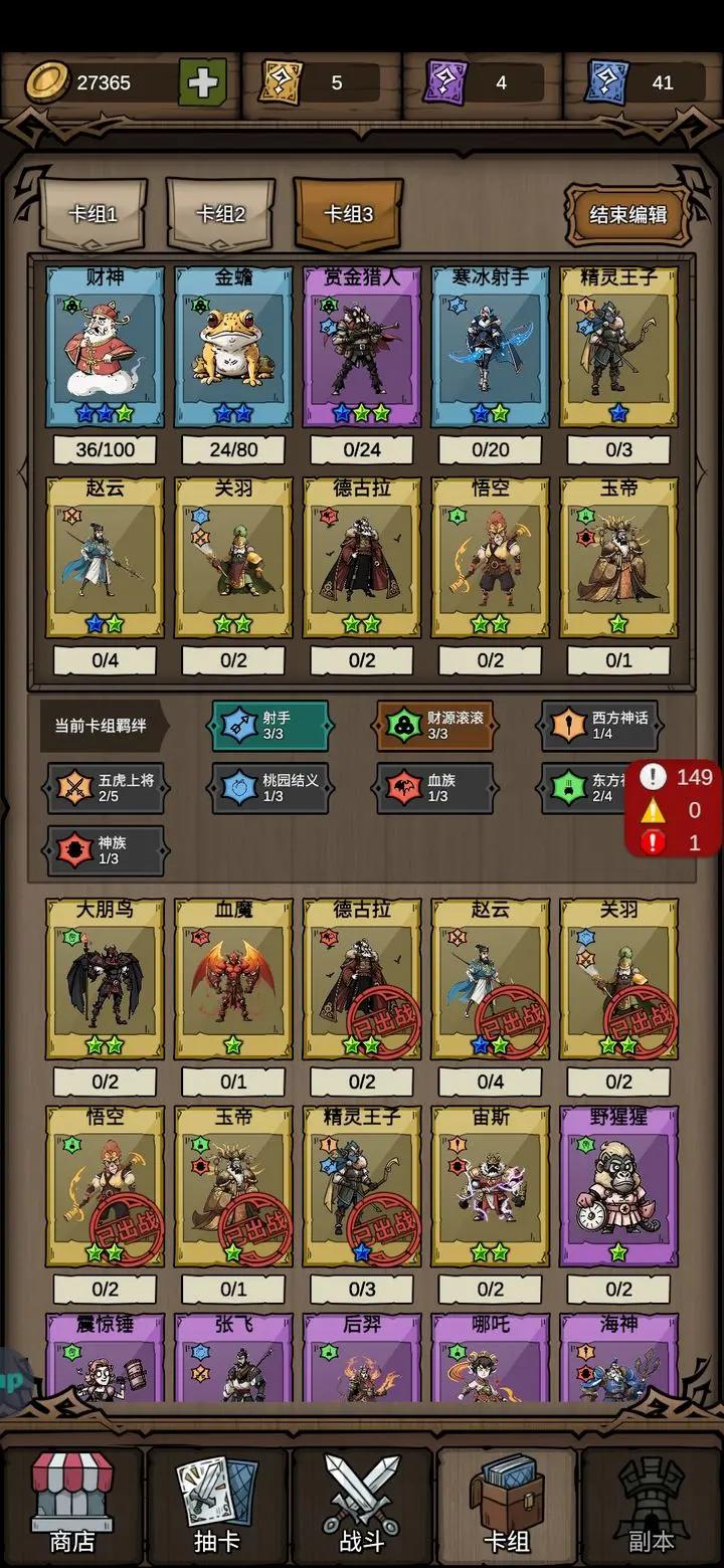 勇者干仗