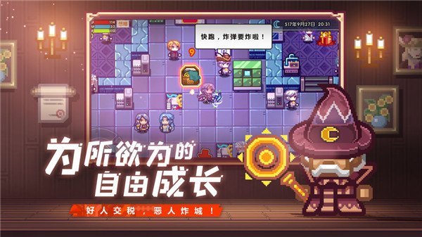 伊洛纳截图1