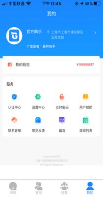 双子社交