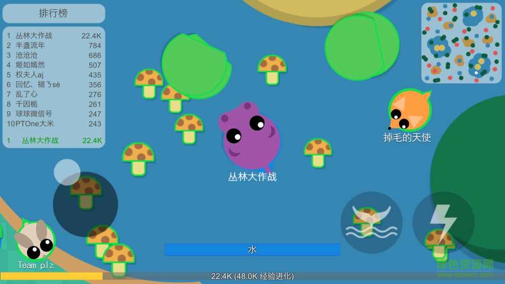 丛林大作战截图1