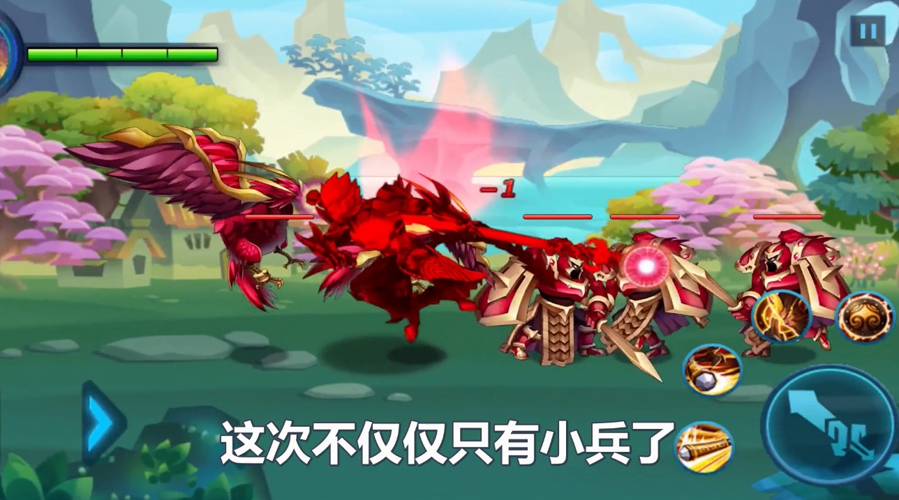 盗版王者农药小内存最新版图片1