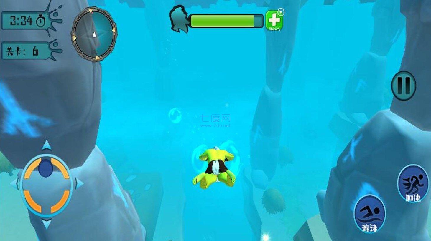 潜水员探险游戏截图0