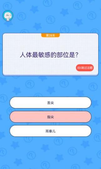 我要修理你截图0
