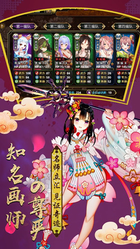 疾风战神