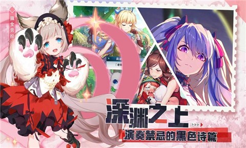 空之旅人手游测试服 2024-06-25 15:08